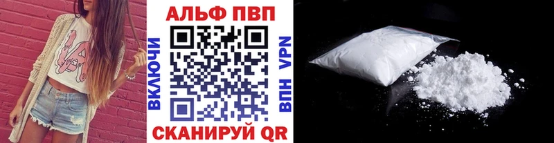 A-PVP СК Урень