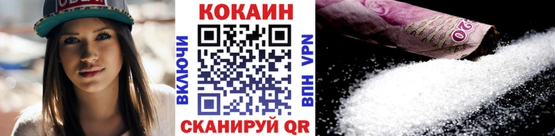 Кокаин Боливия  Урень 