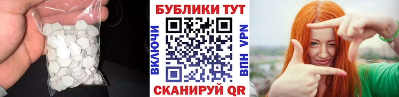 ЭКСТАЗИ DUBAI  MEGA ONION  Урень 