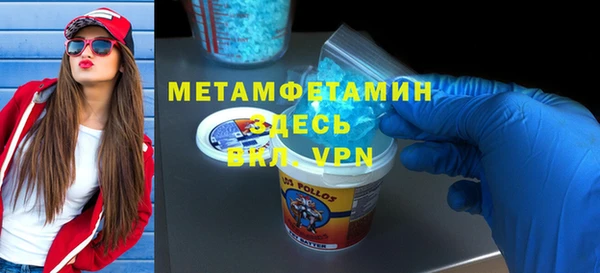 стафф Новодвинск