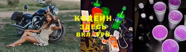 амф Ачинск