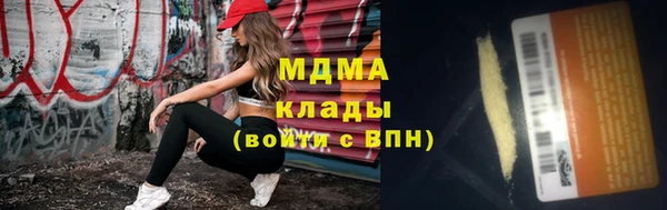 стафф Новодвинск