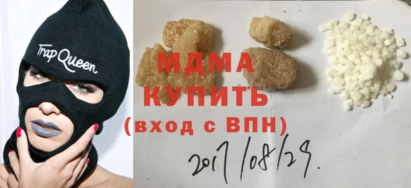мет Нефтегорск
