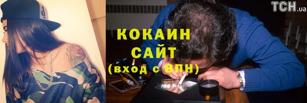 ешки Новокубанск