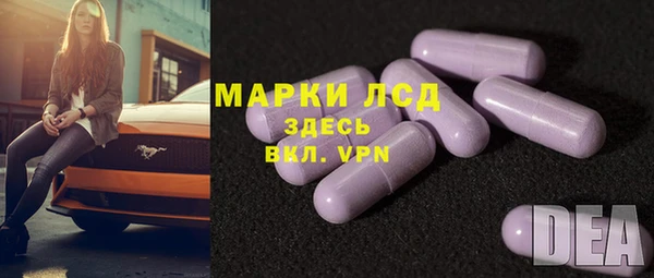 гашишное масло Новозыбков