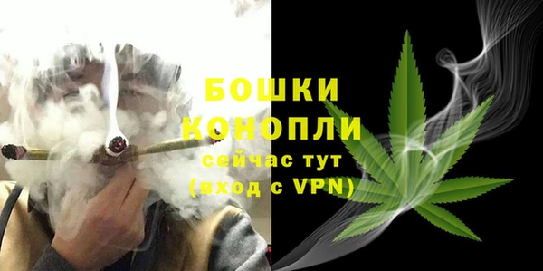 гашишное масло Новозыбков