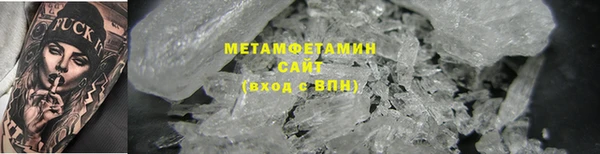 героин Бердск
