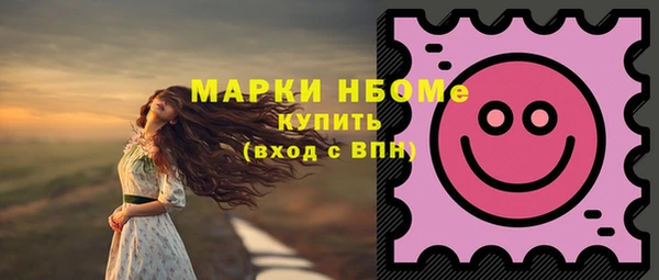 гашишное масло Новозыбков
