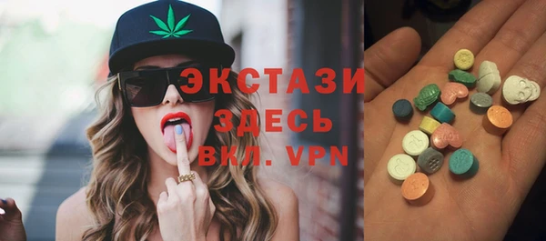 амф Ачинск
