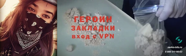 стафф Новодвинск