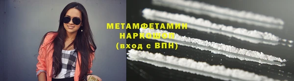 гашишное масло Новозыбков