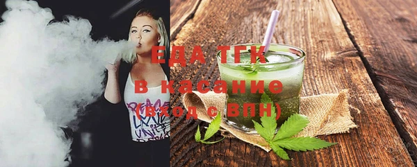 героин Бердск