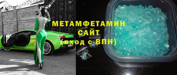 гашишное масло Новозыбков