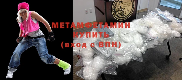 гашишное масло Новозыбков