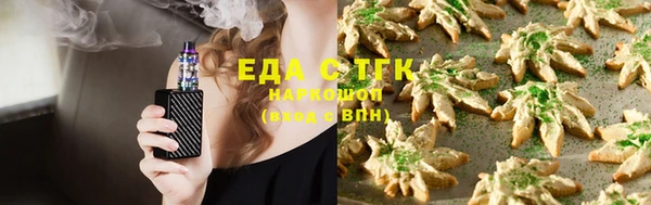 амф Ачинск