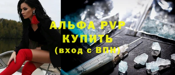 героин Бердск
