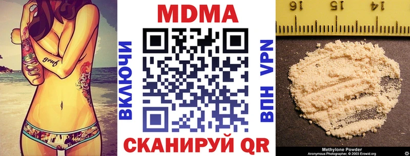 цены   Урень  MDMA Molly 