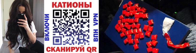Мефедрон mephedrone Урень
