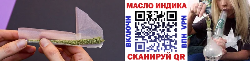 ТГК вейп  цены наркотик  Урень 